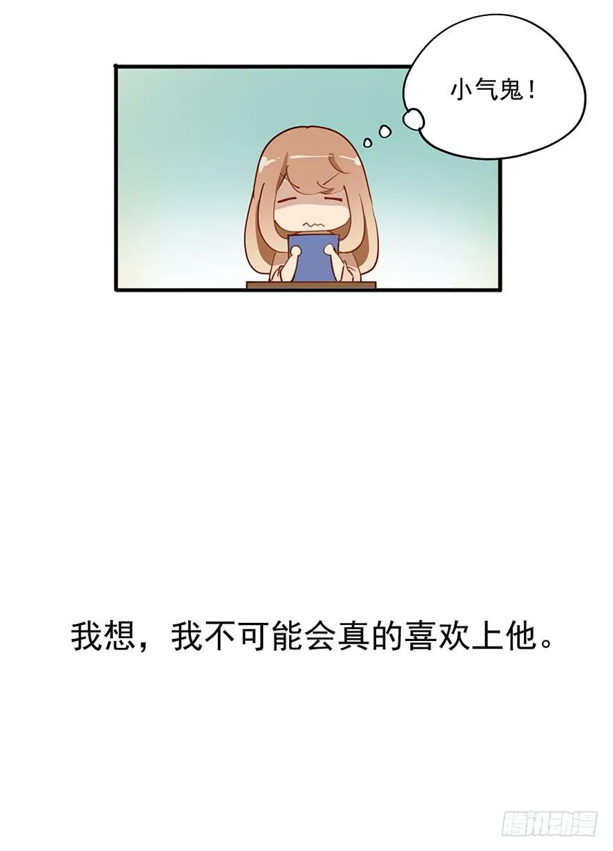 预告 第13页