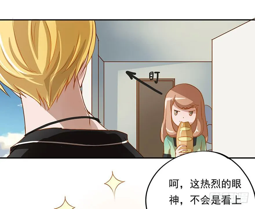 秒败的宣战 第13页