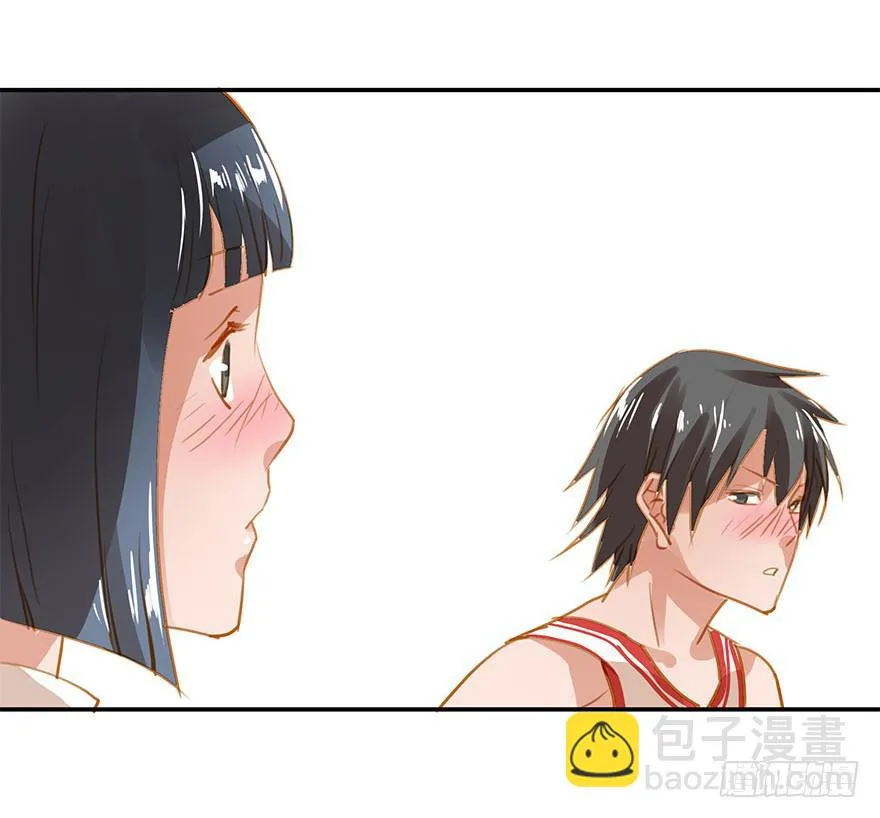 谭佐的短板 第8页