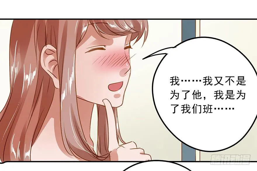 舞会也有潜规则？ 第4页