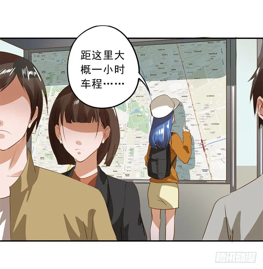舞会也有潜规则？ 第19页