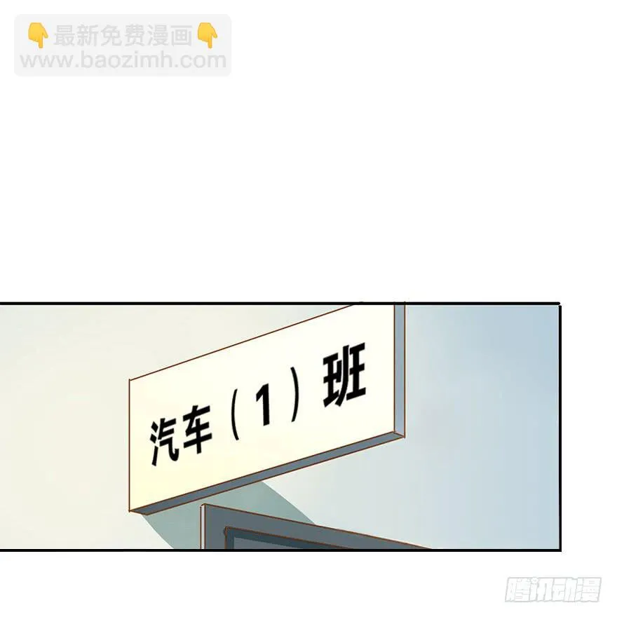 舞会也有潜规则？ 第21页