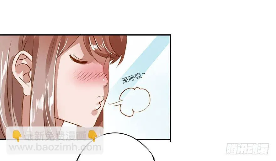 舞会也有潜规则？ 第25页
