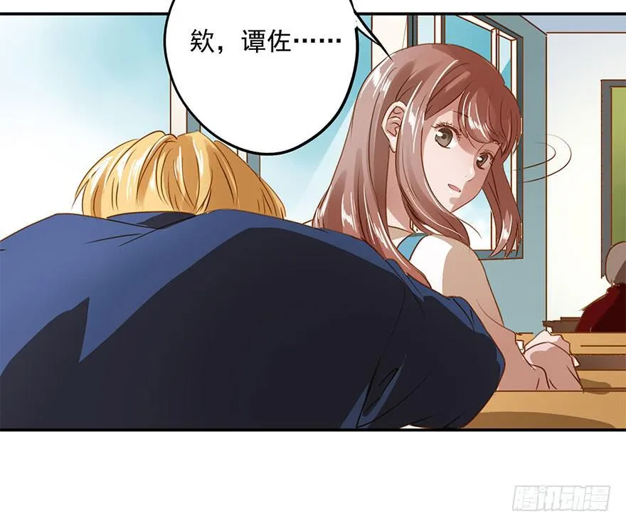 舞会也有潜规则？ 第26页
