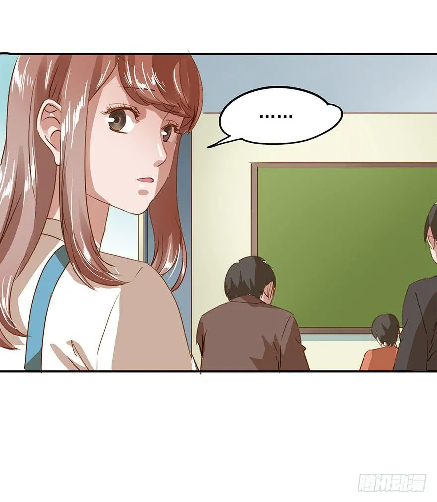 舞会也有潜规则？ 第30页