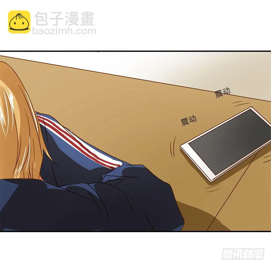 舞会也有潜规则？ 第39页