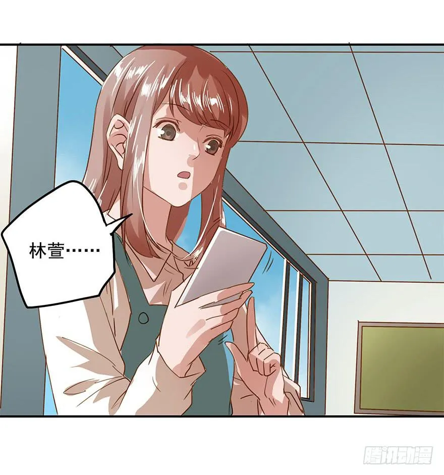 舞会也有潜规则？ 第43页