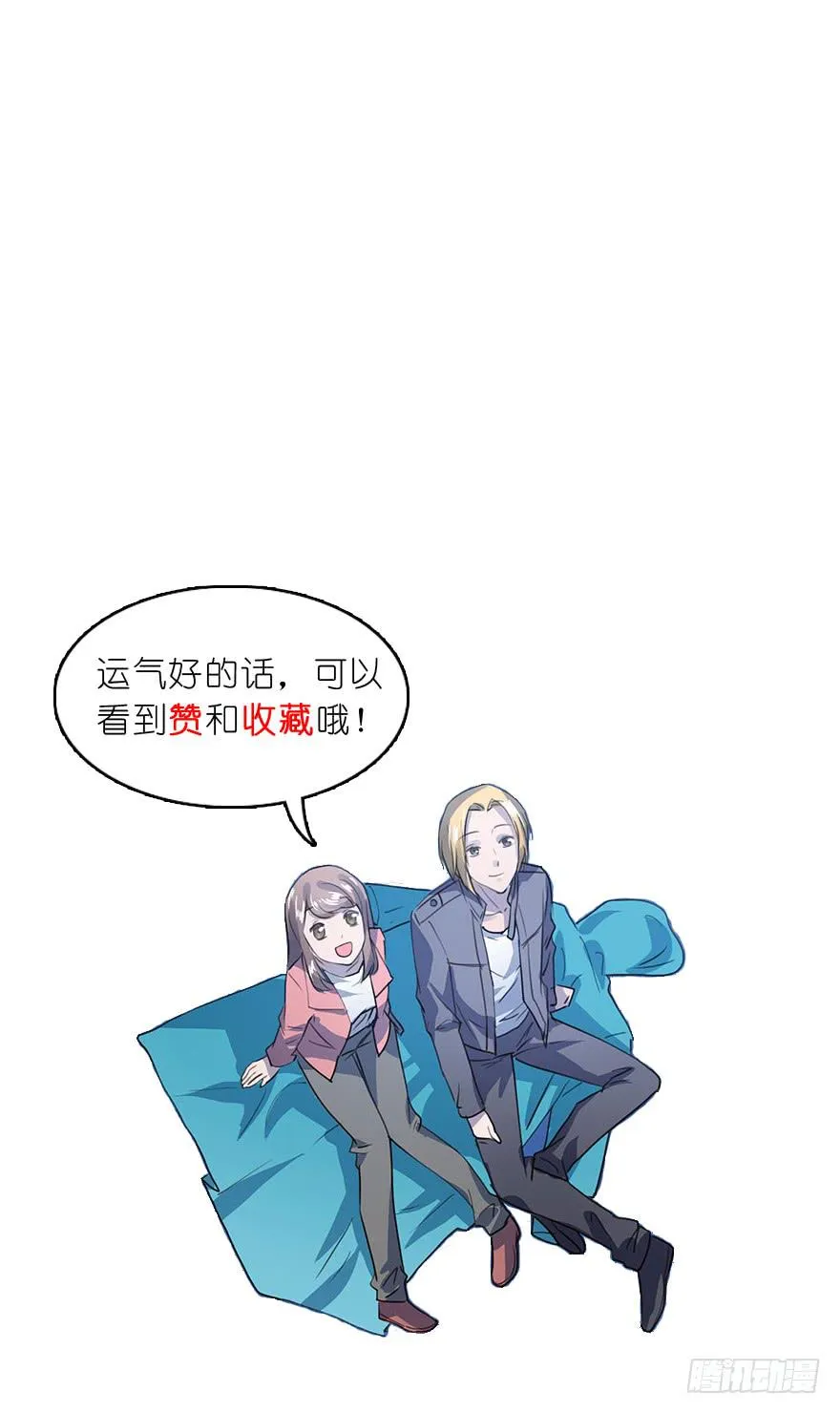 唯一主义 第53页