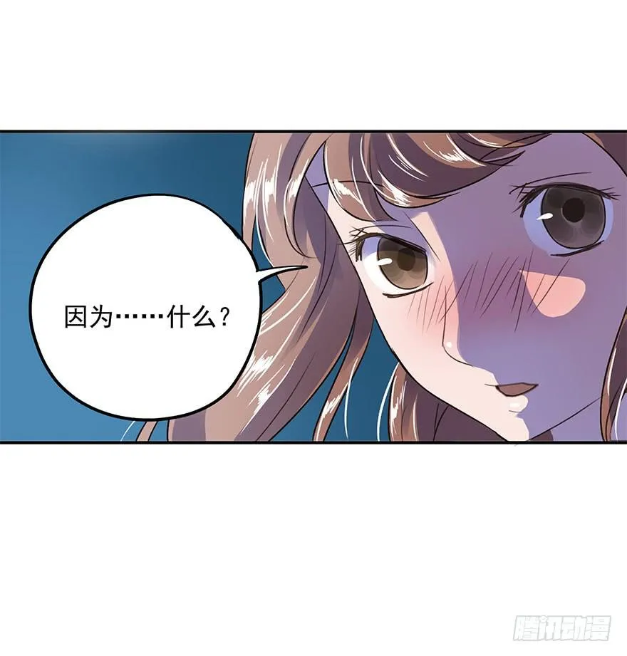 KISS 第8页