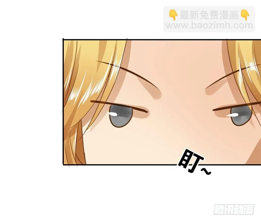 原来是小五 第24页