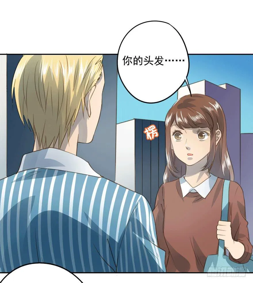 醋坛翻了 第35页