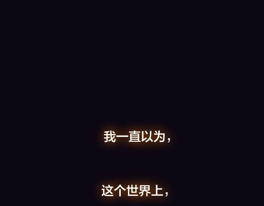 嗷小泽新作来袭！ 第1页