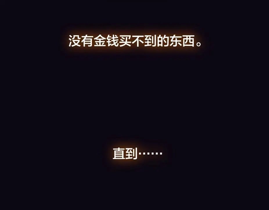 嗷小泽新作来袭！ 第2页