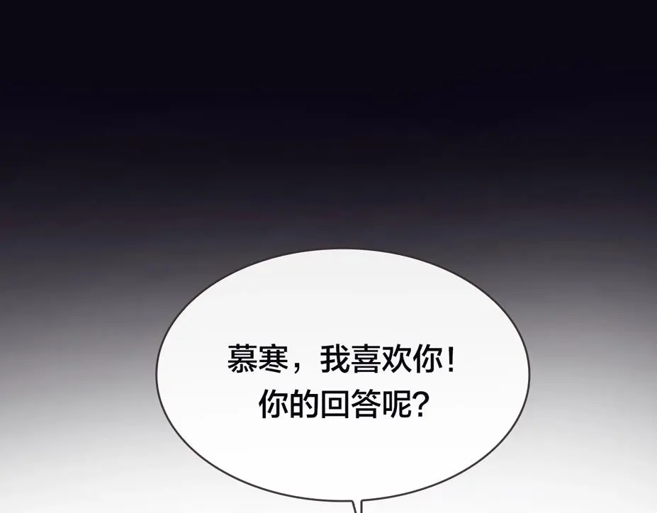 嗷小泽新作来袭！ 第3页