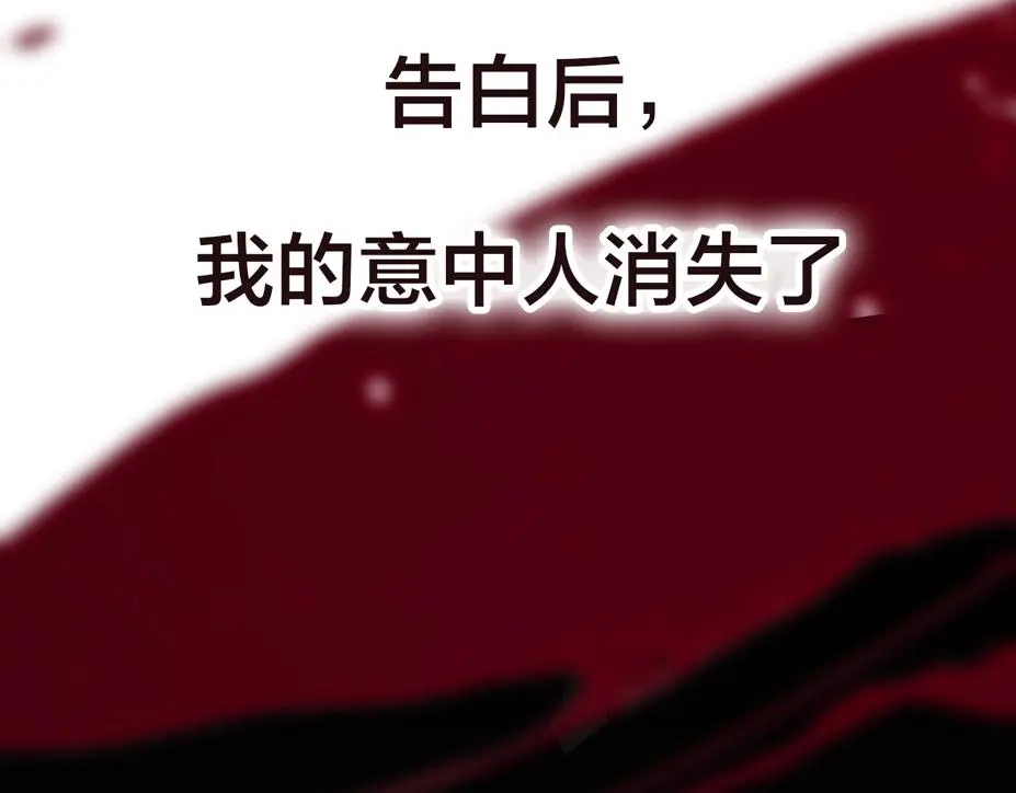 嗷小泽新作来袭！ 第8页