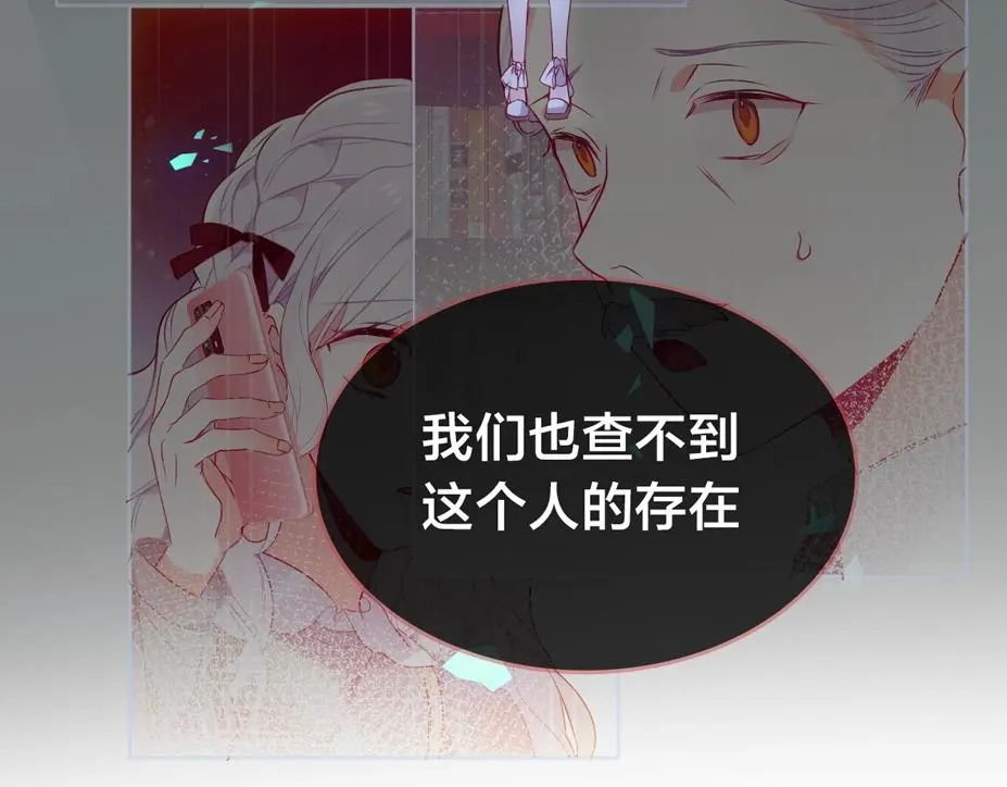 嗷小泽新作来袭！ 第11页