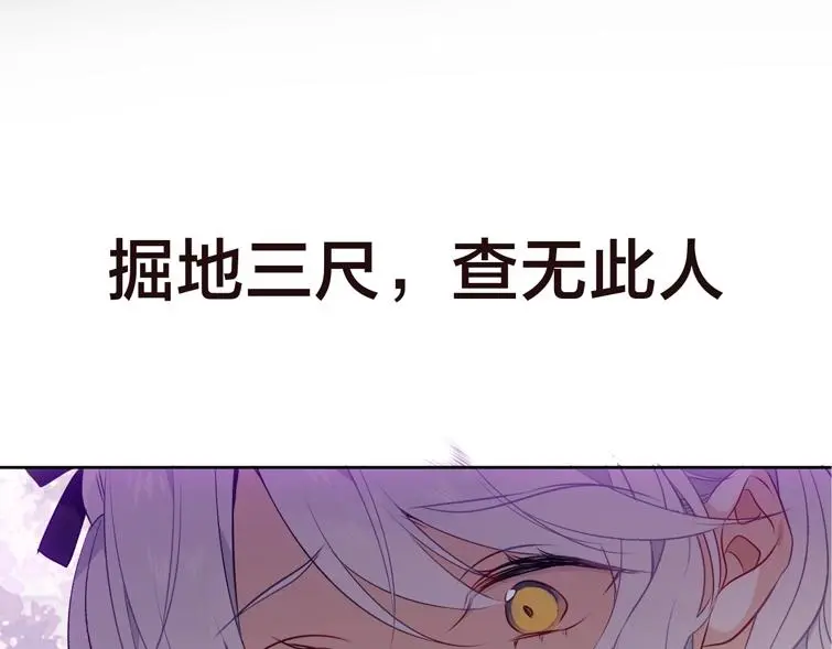 嗷小泽新作来袭！ 第13页