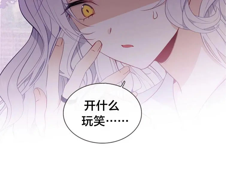 嗷小泽新作来袭！ 第14页