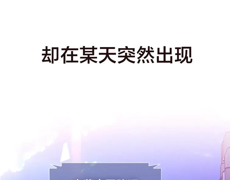 嗷小泽新作来袭！ 第15页