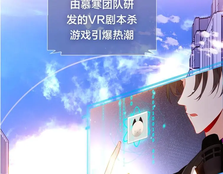 嗷小泽新作来袭！ 第16页