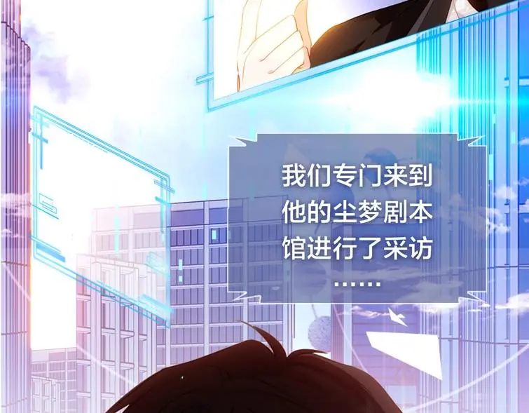 嗷小泽新作来袭！ 第17页