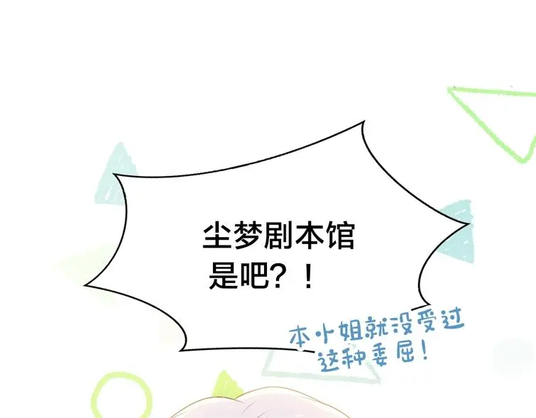 嗷小泽新作来袭！ 第20页