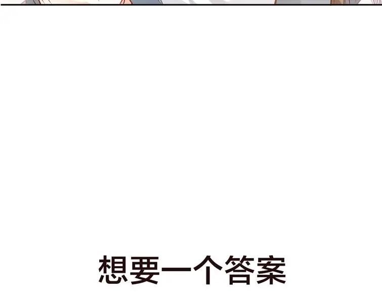嗷小泽新作来袭！ 第22页