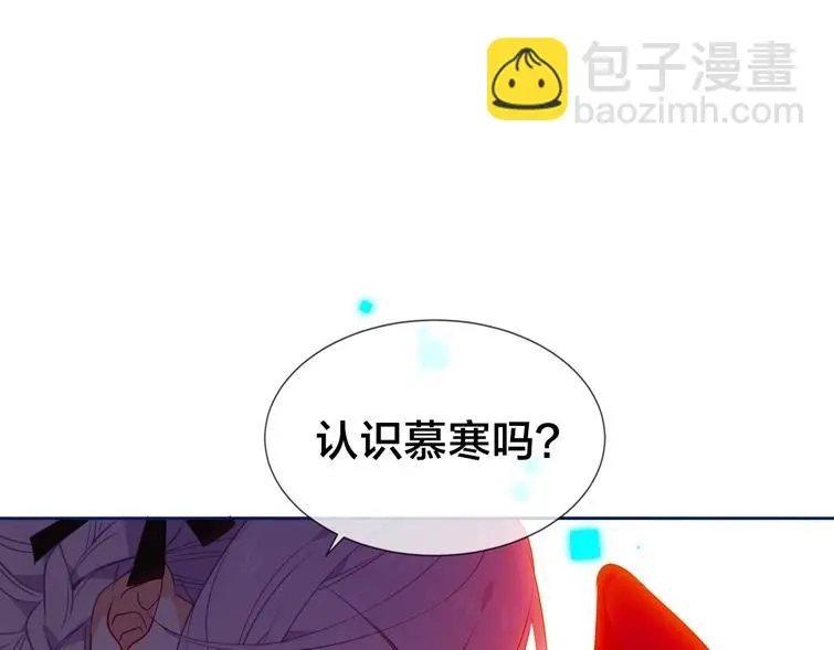 嗷小泽新作来袭！ 第23页