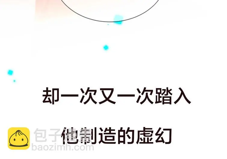 嗷小泽新作来袭！ 第26页
