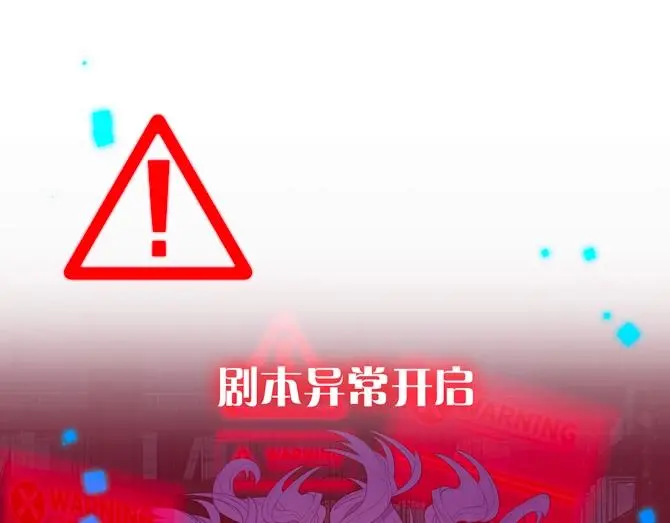 嗷小泽新作来袭！ 第27页