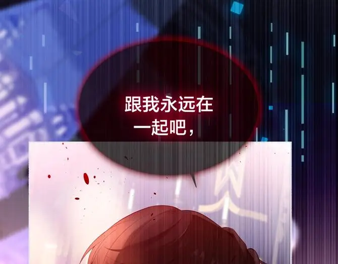 嗷小泽新作来袭！ 第31页