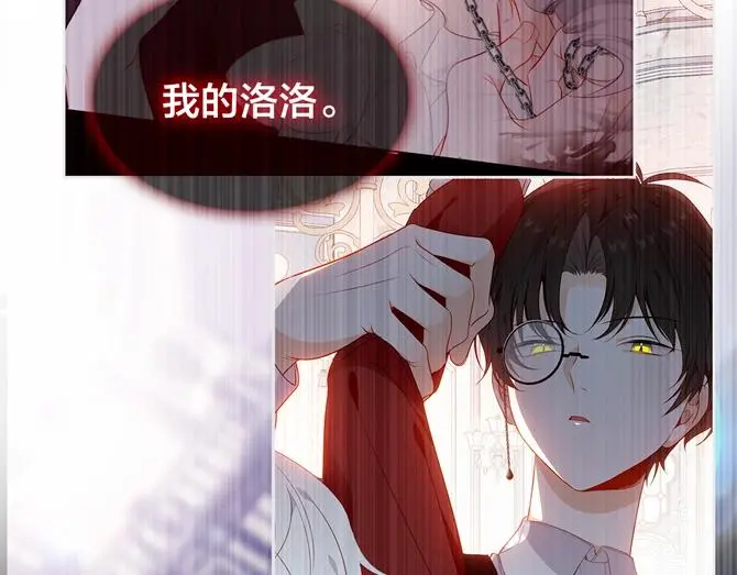 嗷小泽新作来袭！ 第33页