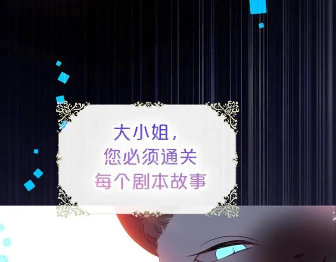 嗷小泽新作来袭！ 第36页