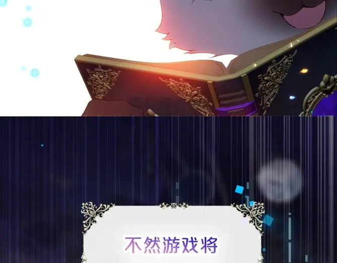 嗷小泽新作来袭！ 第37页