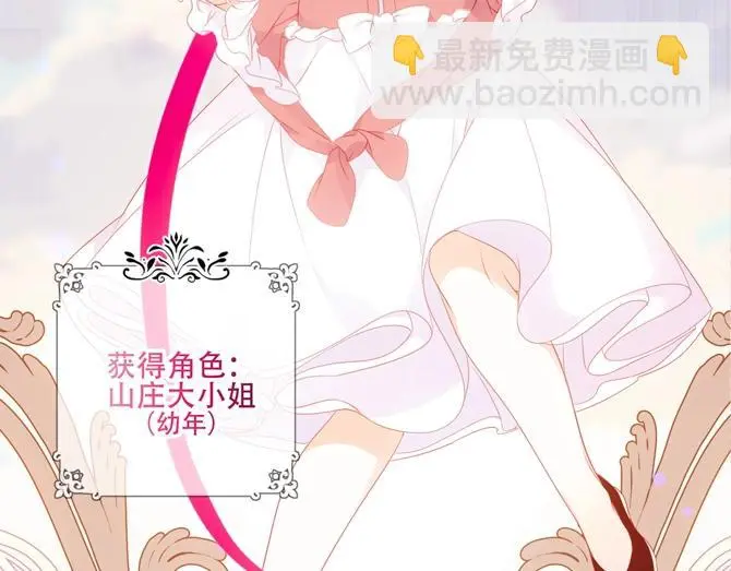 嗷小泽新作来袭！ 第40页