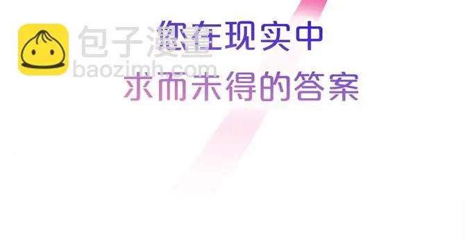 嗷小泽新作来袭！ 第42页