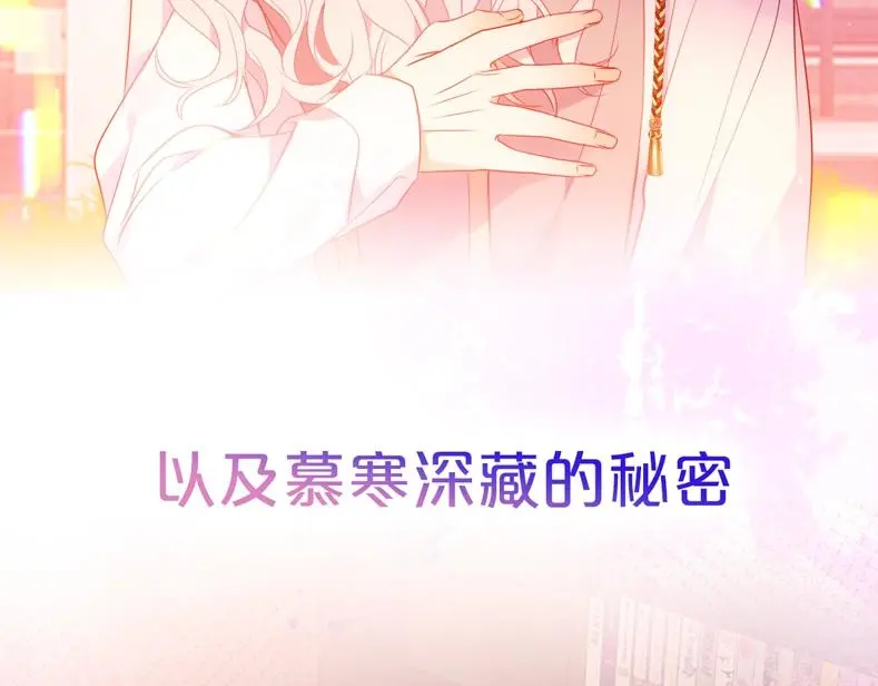 嗷小泽新作来袭！ 第44页