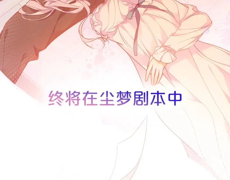 嗷小泽新作来袭！ 第47页