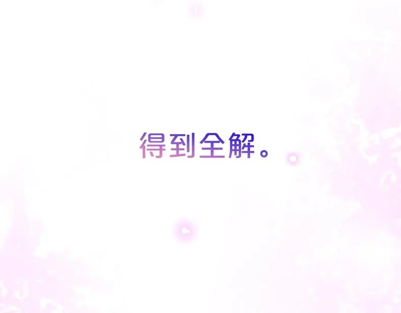 嗷小泽新作来袭！ 第50页
