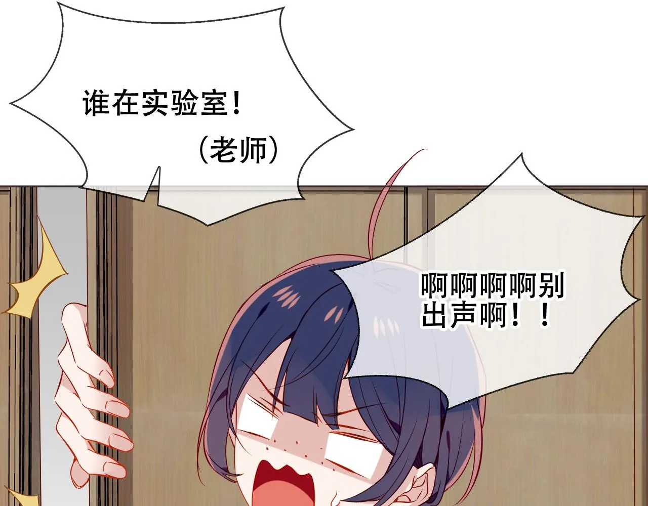 圣诞番外 第13页