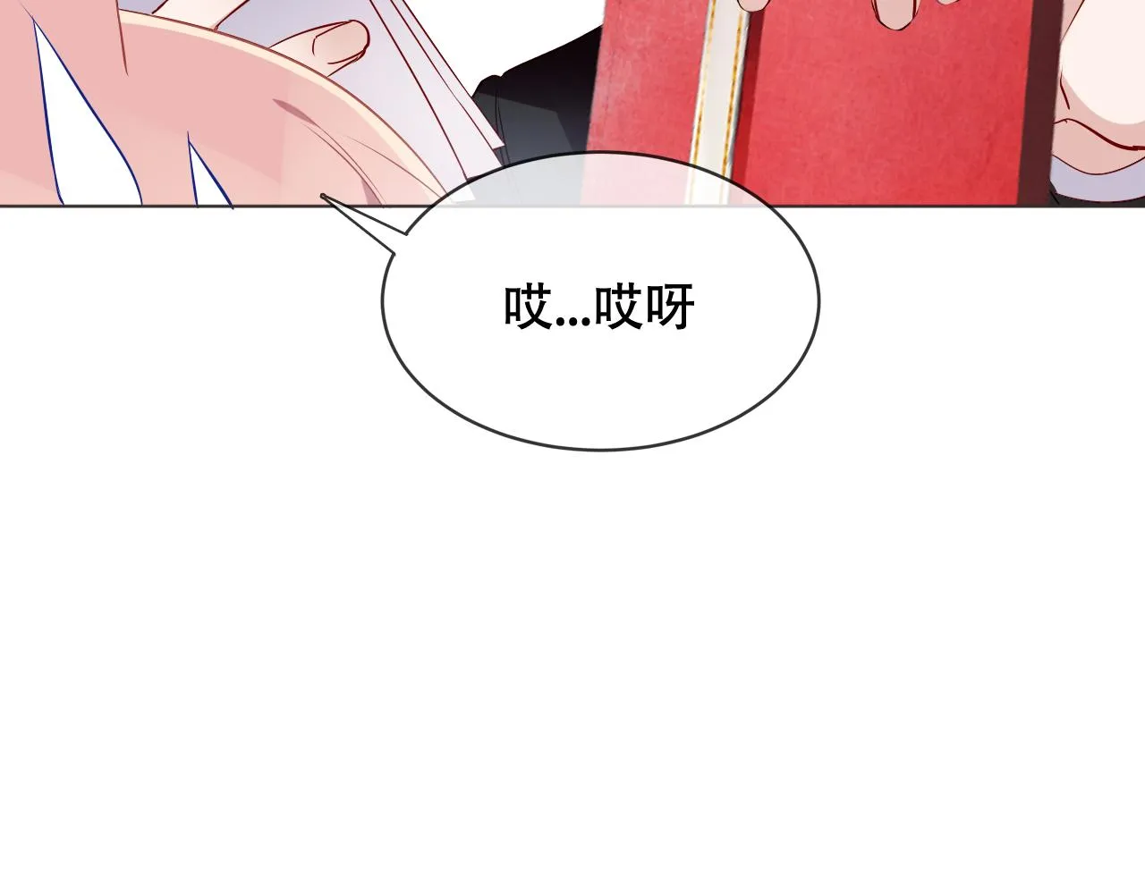 圣诞番外 第18页