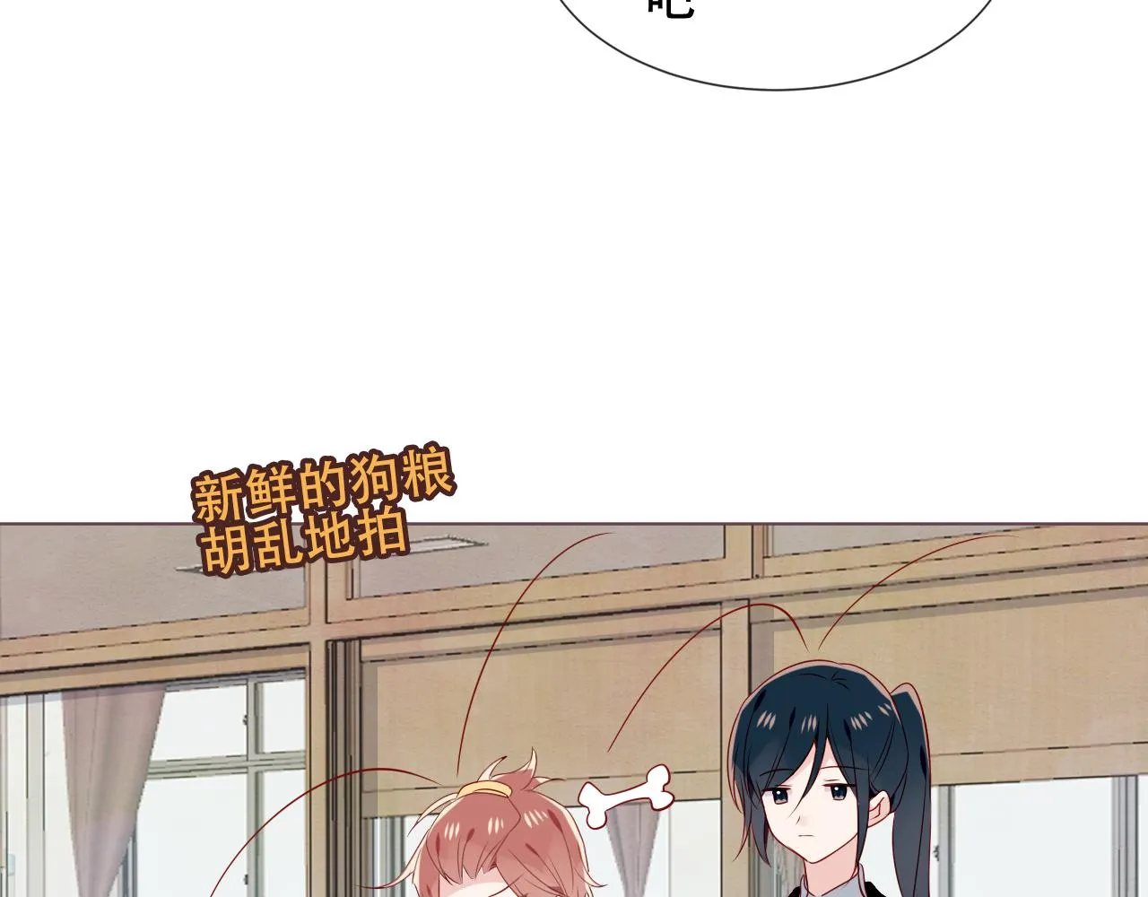 圣诞番外 第37页