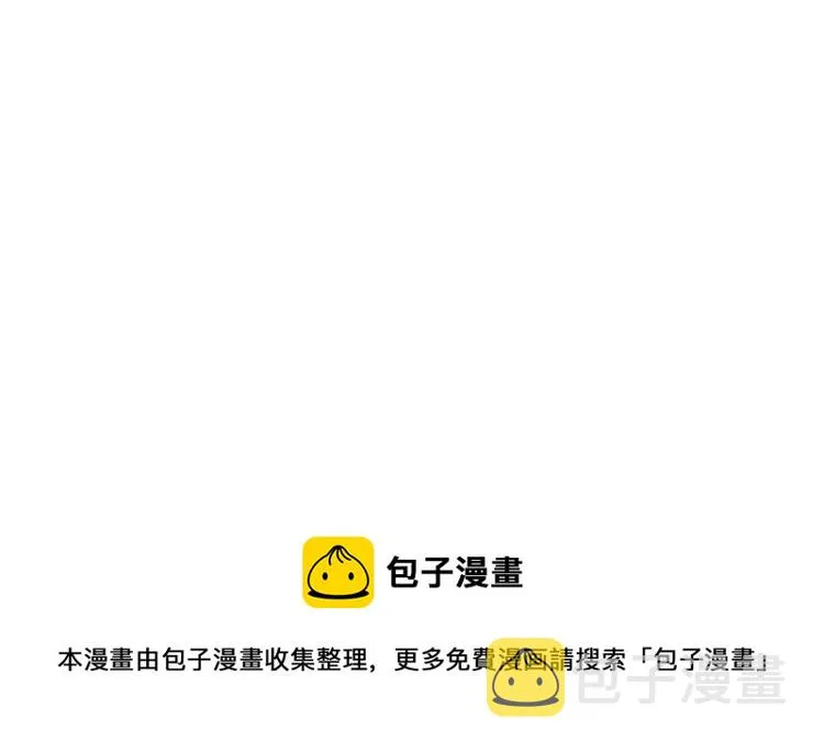 橙萌喜爱 菠动心弦 第26页