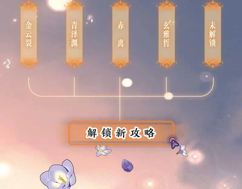 单行本第3册来啦！ 第5页