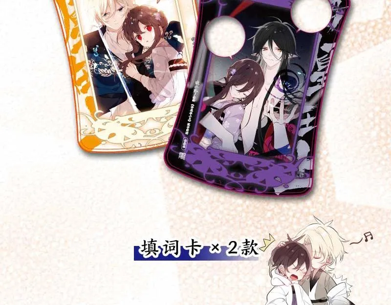 单行本第3册来啦！ 第14页