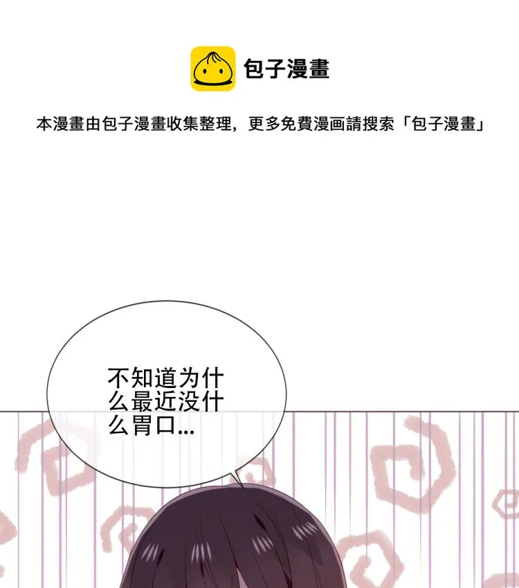 番外 属于我们的回忆 第1页