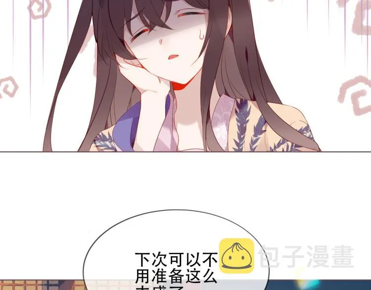 番外 属于我们的回忆 第2页