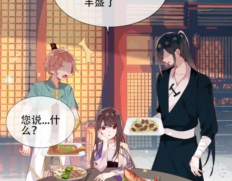 番外 属于我们的回忆 第3页