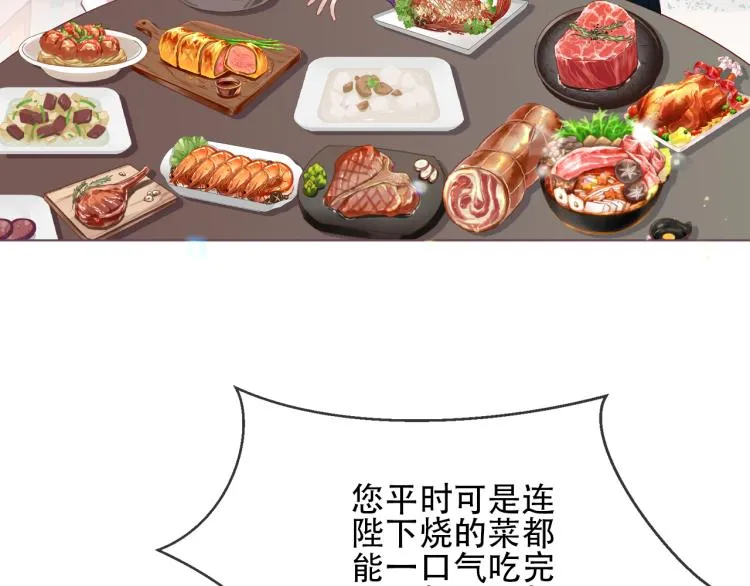 番外 属于我们的回忆 第4页