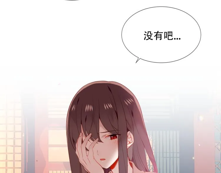 番外 属于我们的回忆 第7页